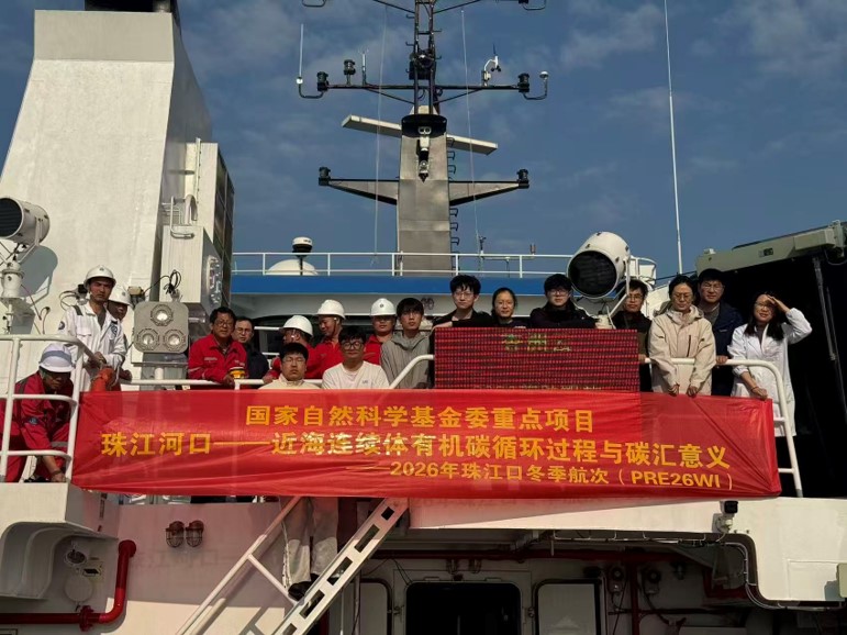 Tang Shi represented the team on the Pearl River Estuary winter cruise in January 2026